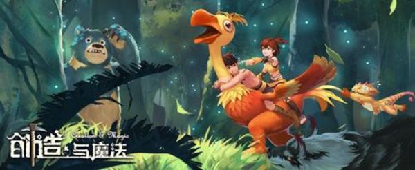 创造与魔法2020年12月14日周周礼礼包兑换码是什