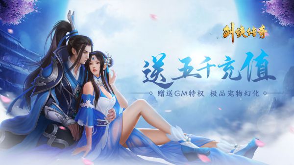 有什么好玩的侠客类型的rpg手游