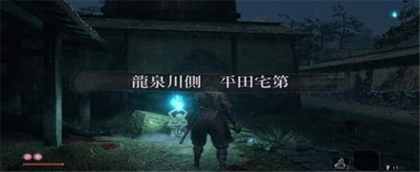 只狼火吹箭怎么获得