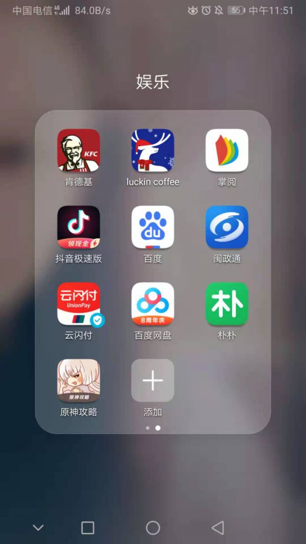 赛博朋克2077如何98元购买