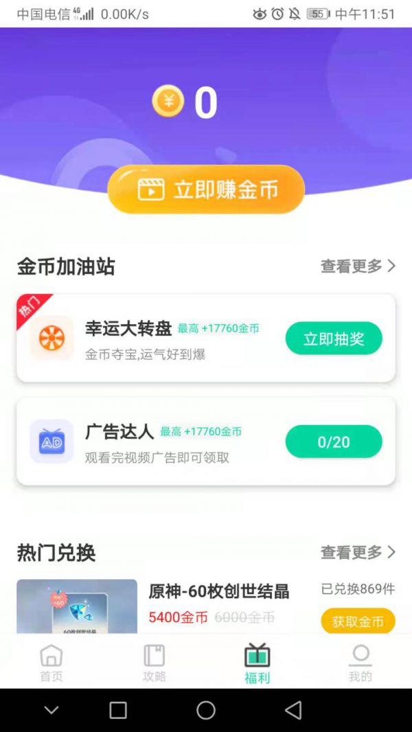 赛博朋克2077如何98元购买