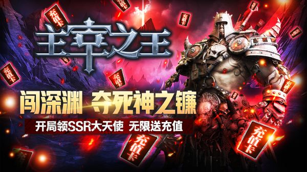 有哪些超强福利的角色扮演手游
