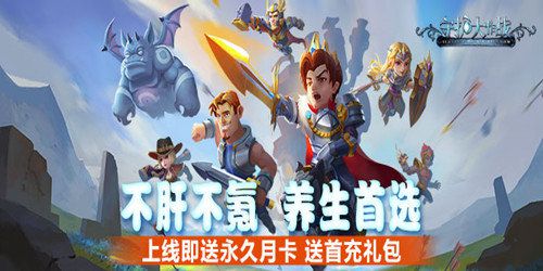 策略小游戏有哪些