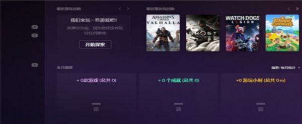 赛博朋克2077gog帐号怎么绑定