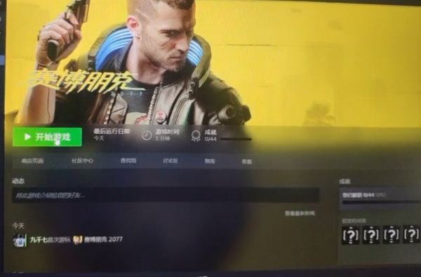 赛博朋克2077下载进不去怎么办