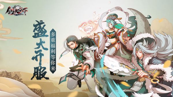 有哪些好玩的Q版卡牌策略类游戏