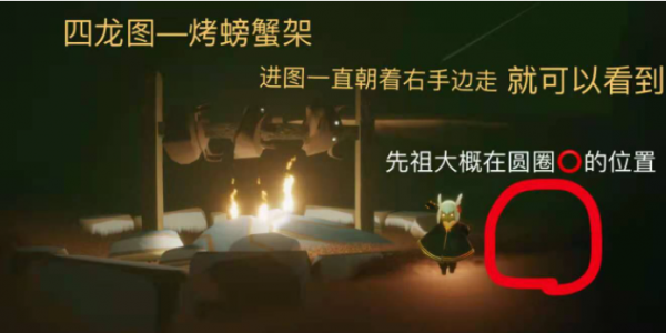 光遇兑换12.10复刻先祖需要多少蜡烛