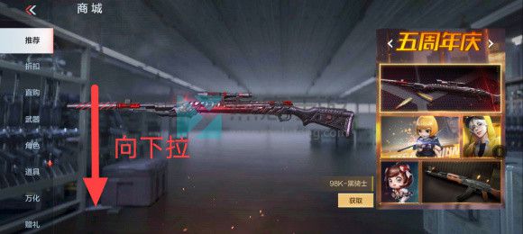 cf手游飞行棋在哪