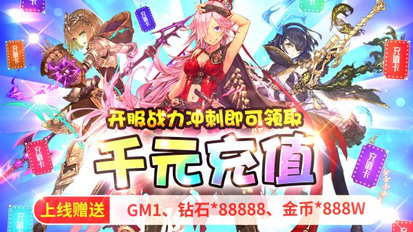 有什么好玩的二次元萌系手游