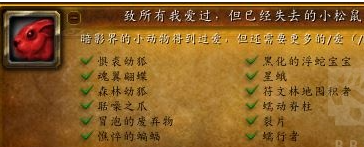 魔兽世界蠕行者在哪