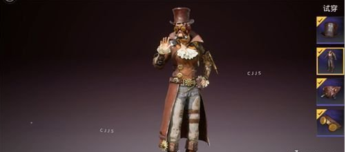和平精英SS11赛季手册有什么皮肤