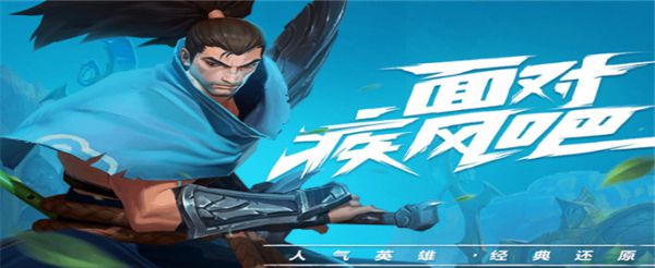 英雄联盟手游怎么恢复拉黑好友