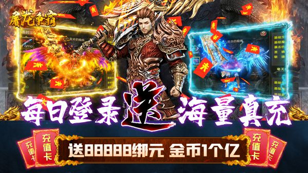 有什么即时战斗的rpg手游