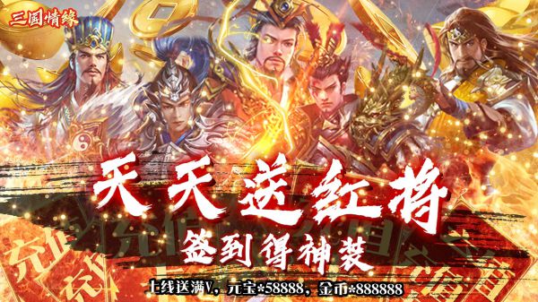 有什么适合情侣玩的情缘手游