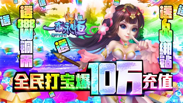有什么适合情侣玩的情缘手游