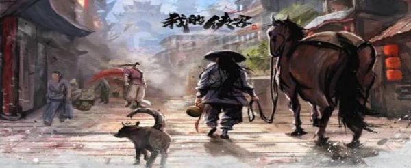 我的侠客紫霞神功怎么获得