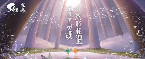 sky光遇圣诞帽怎么获得