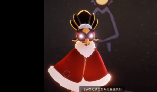 光遇梦想季毕业礼物是什么