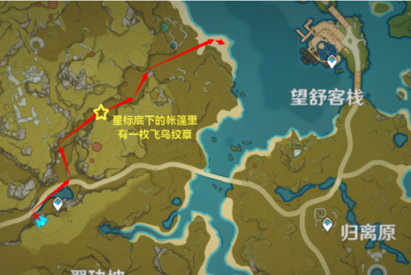 原神飞行挑战第四关怎么过