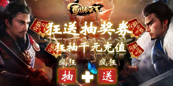 有哪些融合三国历史的bt手游