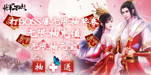 哪些仙侠手游最受欢迎