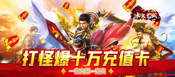 有什么打击感超爽的即时战斗手游