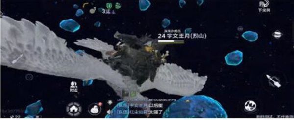 妄想山海太空房子怎么建造