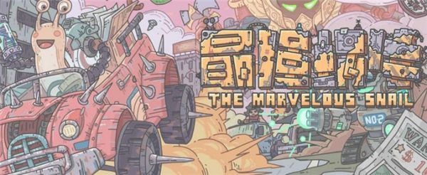 最强蜗牛卡纳比斯星电脑怎么获得