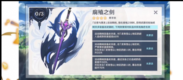 原神倍卡是什么意思