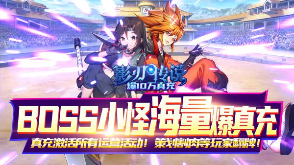 有什么上线送满v的二次元bt手游