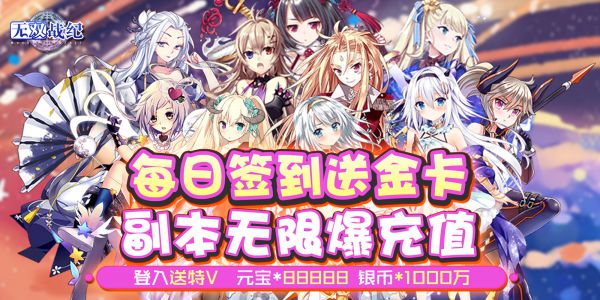 有什么好玩的二次元rpg手游