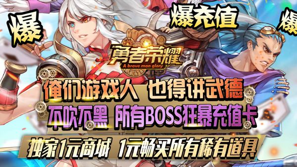 有哪些好玩的多人在线的MMORPG手游