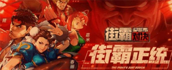 街霸对决杰霸碎片怎么获得