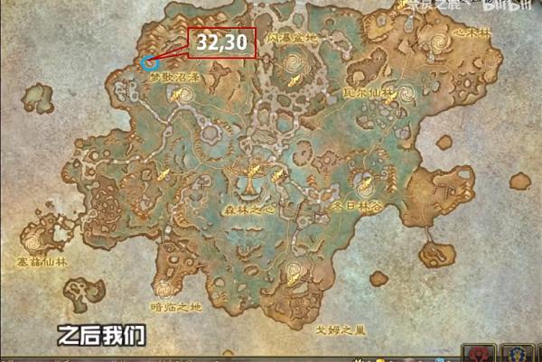 魔兽世界潮湿的土壤在哪