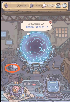 最强蜗牛家园装修功能怎么解锁