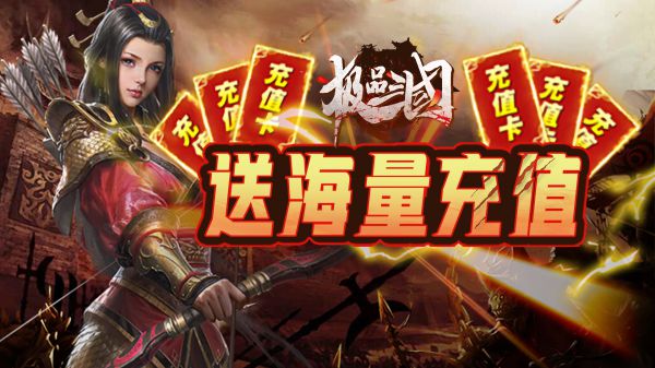 有什么三国策略卡牌手游