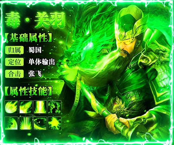 有什么三国策略卡牌手游