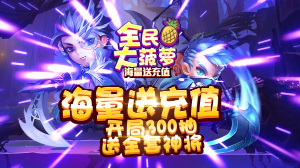 有什么精致还原剧情的手游