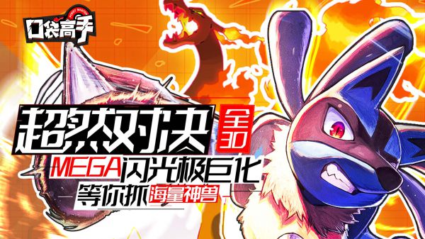 培养宠物战斗的手游有哪些