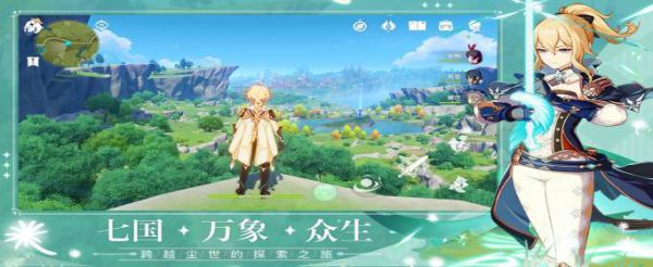 原神手游钟离方碑在哪