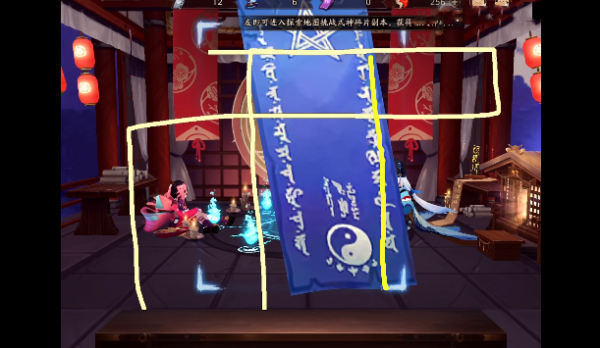 阴阳师2020年12月神秘图案是什么