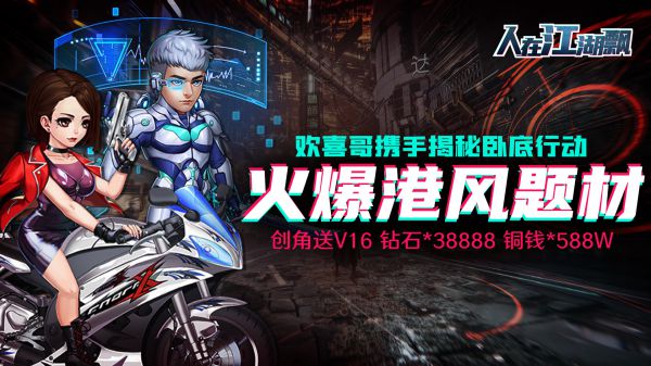 有什么写实风格的角色扮演类手游
