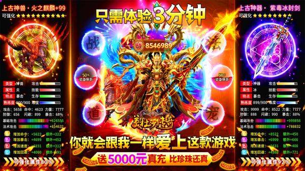 有什么装备可以回收的手游