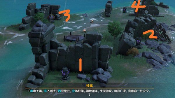 原神盐花任务怎么完成
