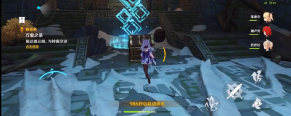 原神钟离传说副本宝箱在哪