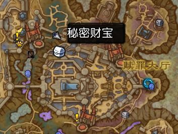 魔兽世界秘密财宝在哪