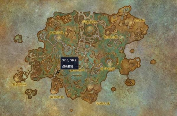 魔兽世界9.0斯库尔德维特哪里刷