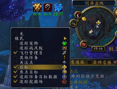 魔兽世界月光蓓蕾怎么找