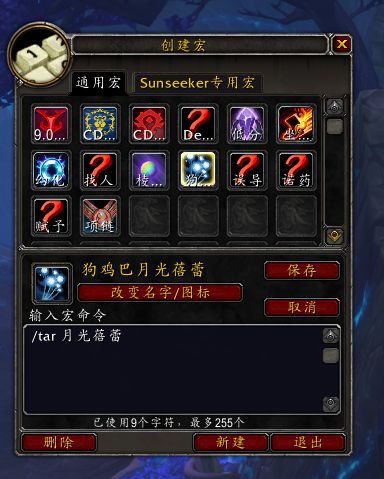 魔兽世界月光蓓蕾怎么找