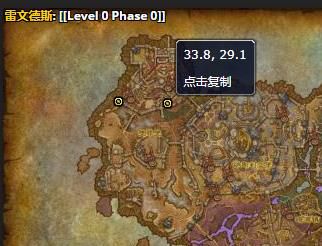 魔兽世界冷木宝箱在哪